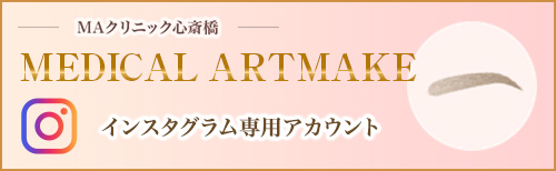 インスタグラム
