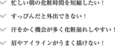 こんな方にオススメ